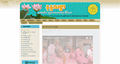 Desktop Screenshot of nandathitsa.com