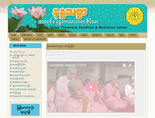 Tablet Screenshot of nandathitsa.com